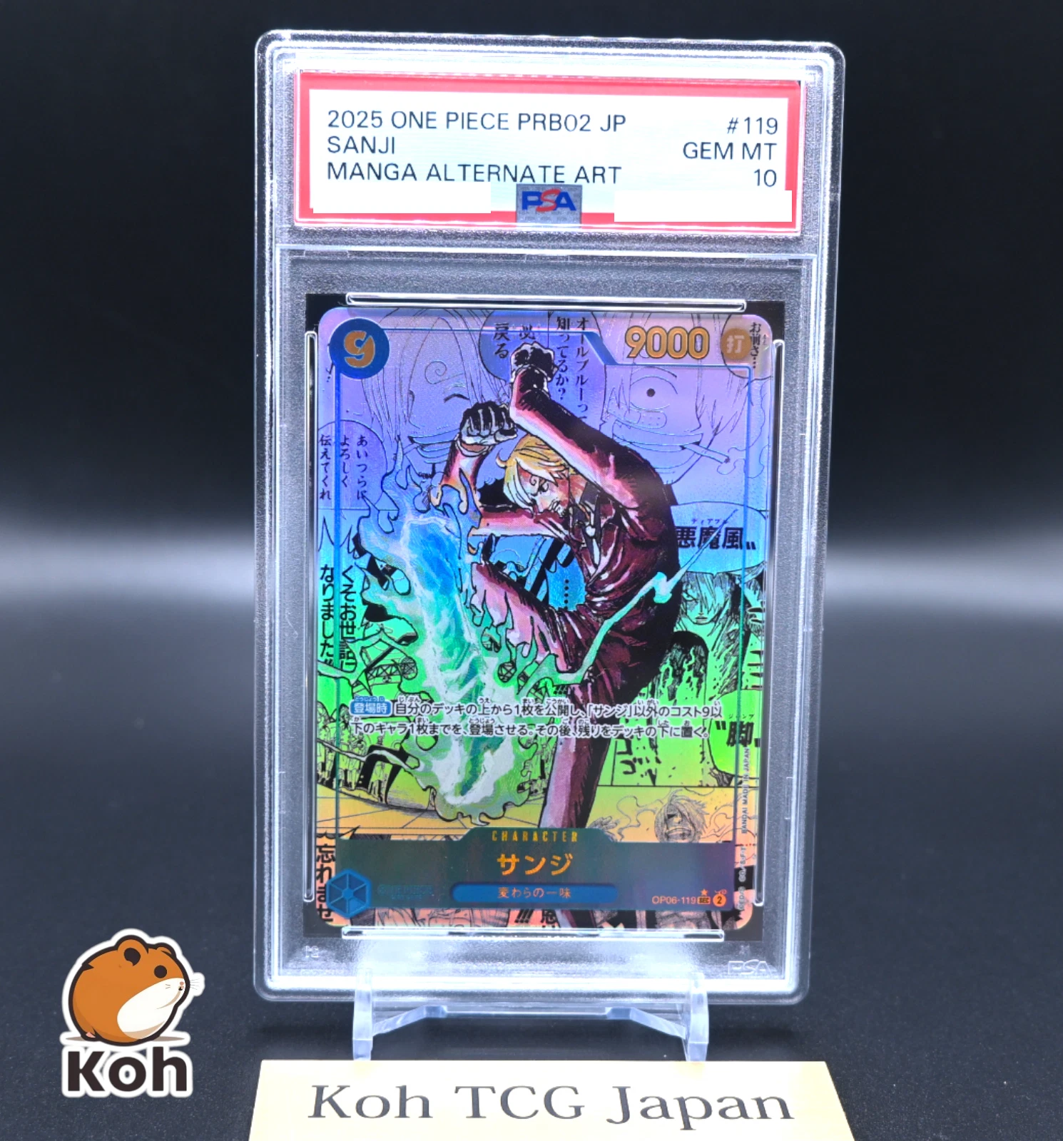 Fuji Card Shop | Premium Trading Cards